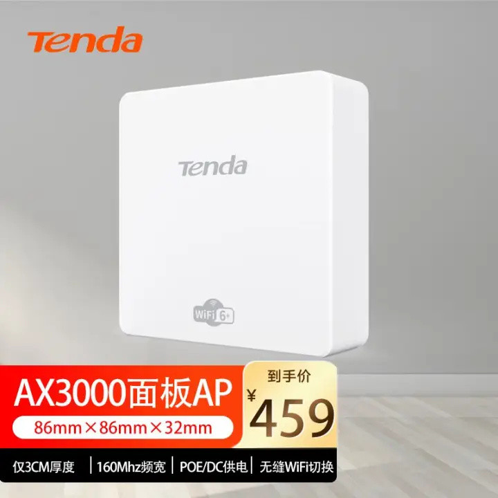 腾达推出 AX3000 全屋无线双频 W15-Pro 面板AP，支持WIFI 6、无缝漫游切网