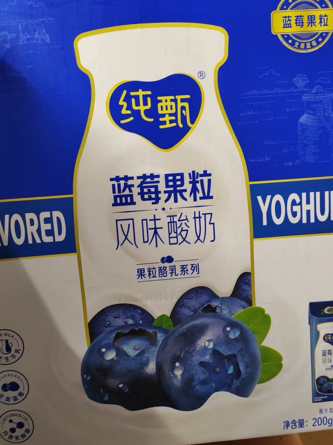 纯甄常温酸奶