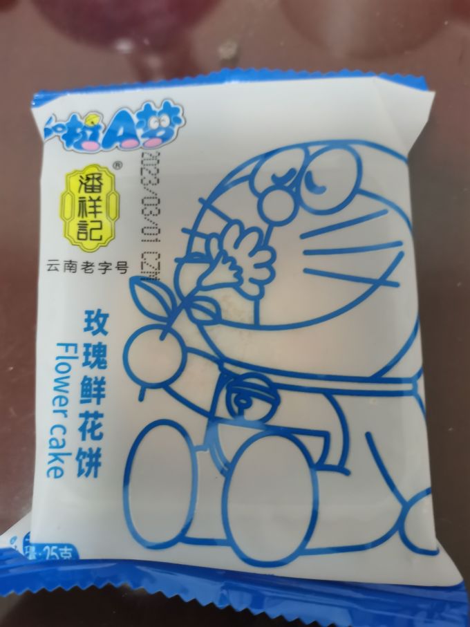 潘祥记其他糕点