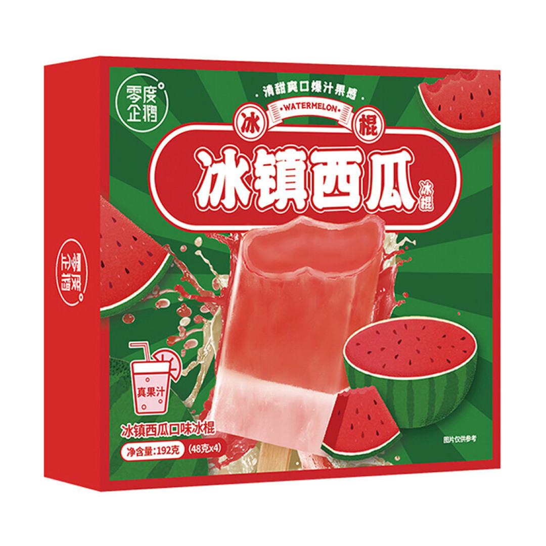 一年四季都喜欢来点冷饮？？消灭运费券!精选冷饮!