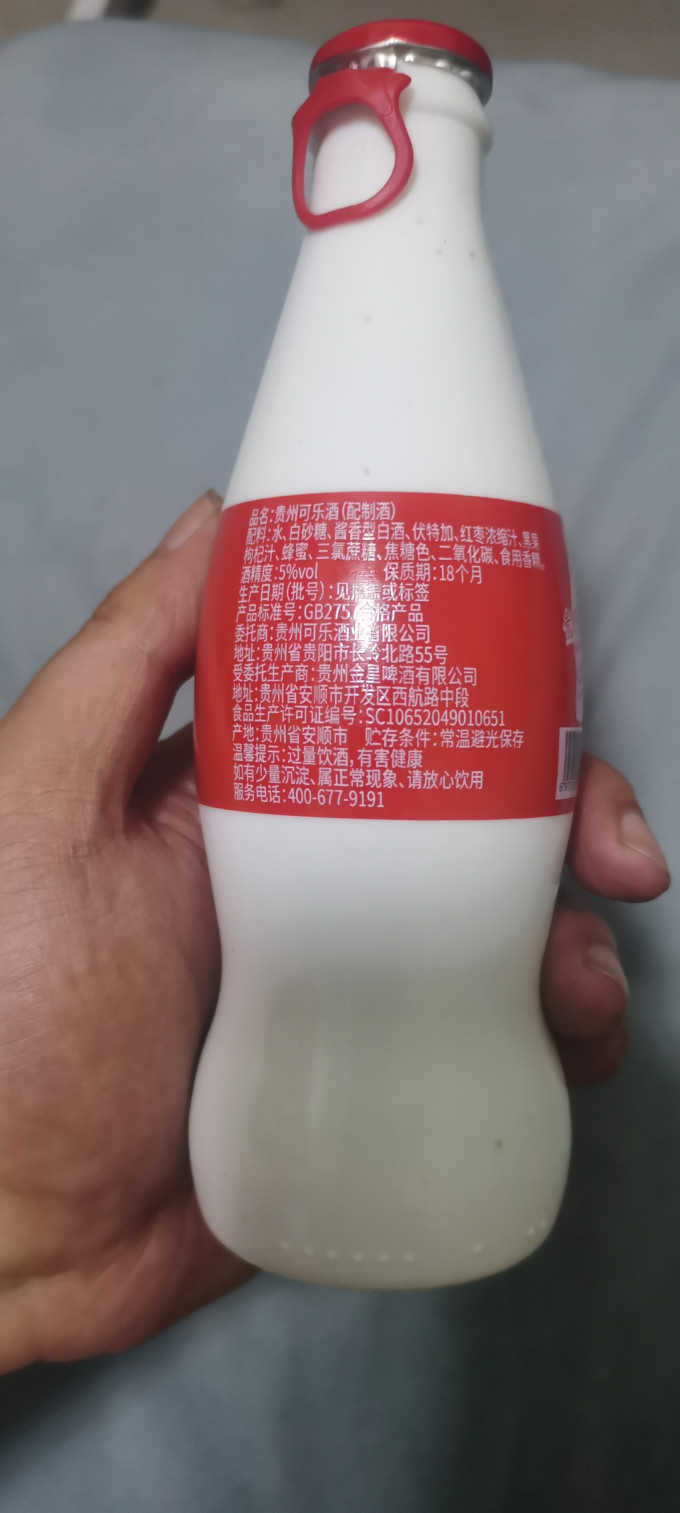 州可洋酒