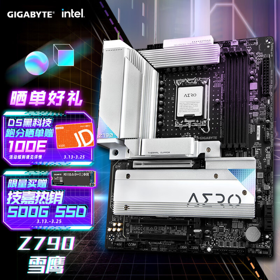 技嘉雪鹰AERO G主板CPU大核心超频小试上手,跟着我一起玩转CPU超频:CINEBENCH R23单核轻松突破2100分!
