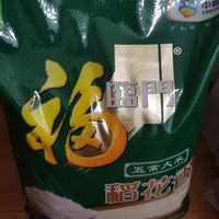 味道不错的大米