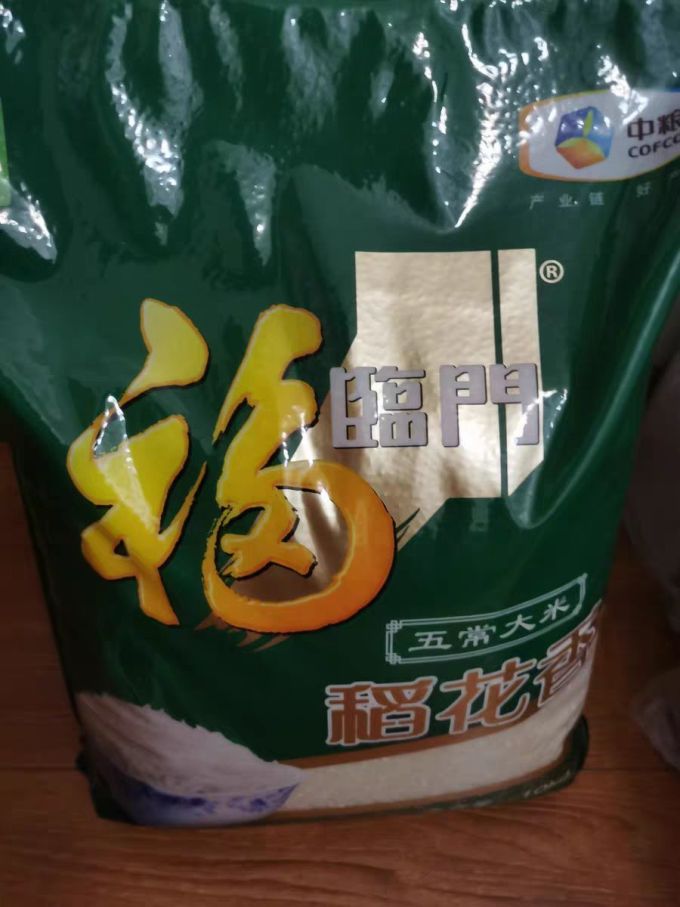 福临门大米