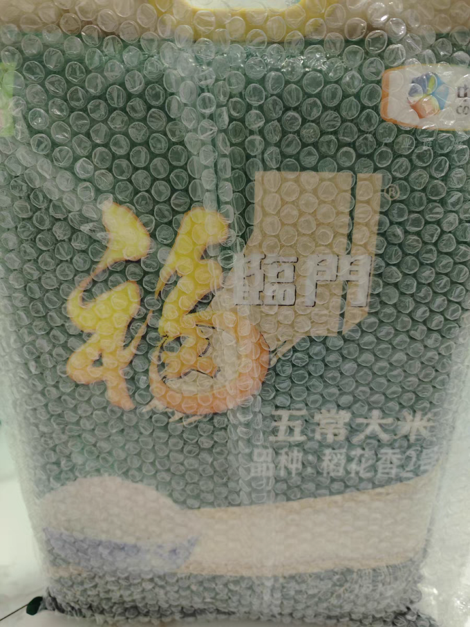 福临门大米