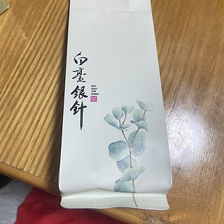 白茶真好喝