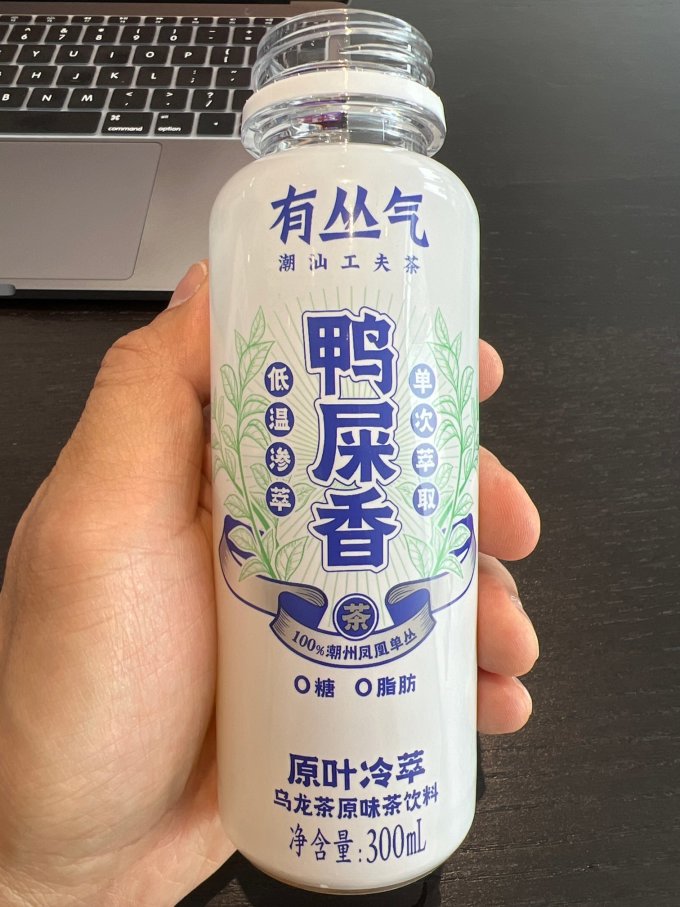 有丛气茶类饮料