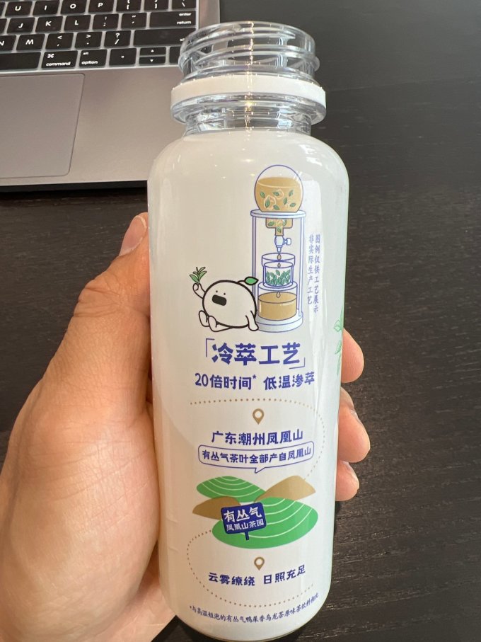 有丛气茶类饮料