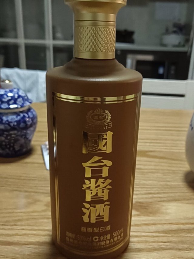 GUOTAI 国台酱酒53%vol 酱香型白酒500ml*2瓶礼盒装【报价价格评测怎么