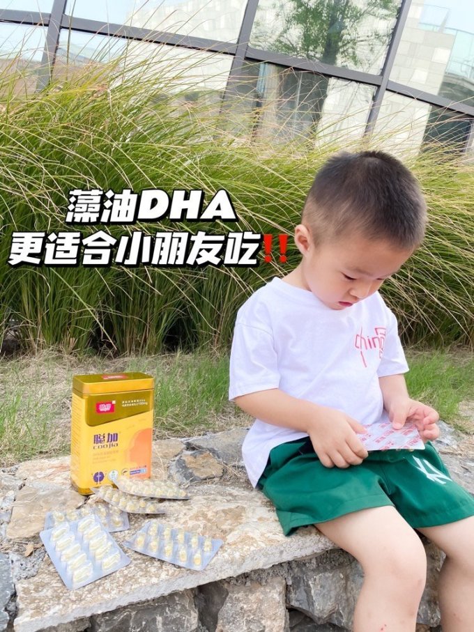 酷幼婴幼儿鱼肝油