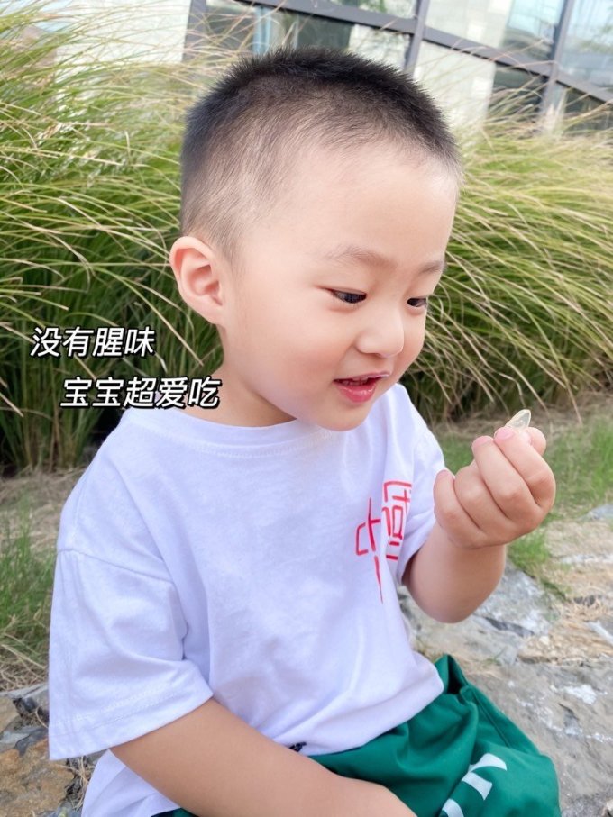 酷幼婴幼儿鱼肝油