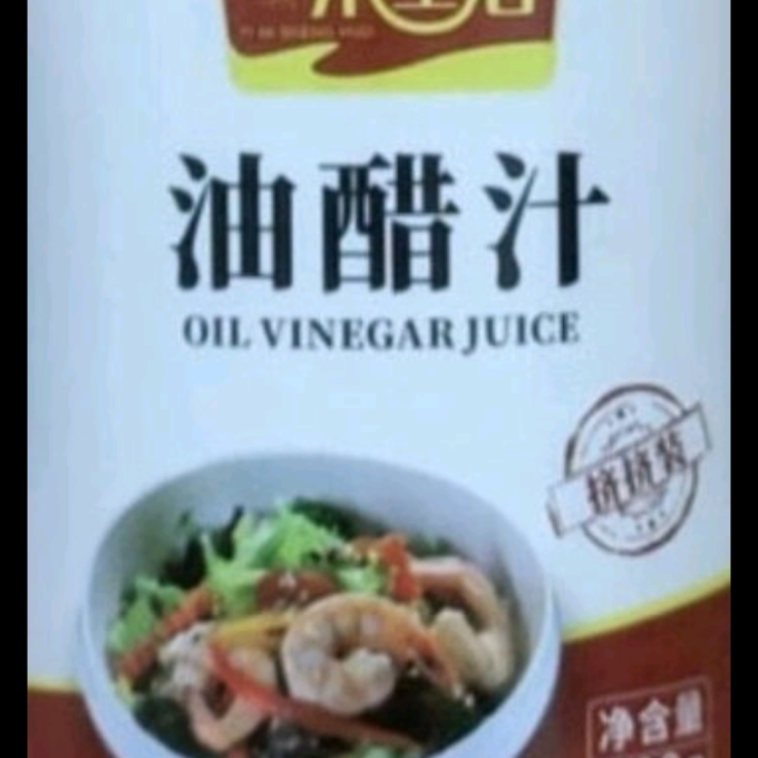 一米生活其他调味品