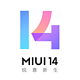 MIUI14正式版第三批推送名单公布   这些机型终于可以升级了