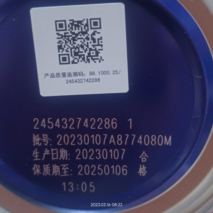 认养一头牛成人奶粉