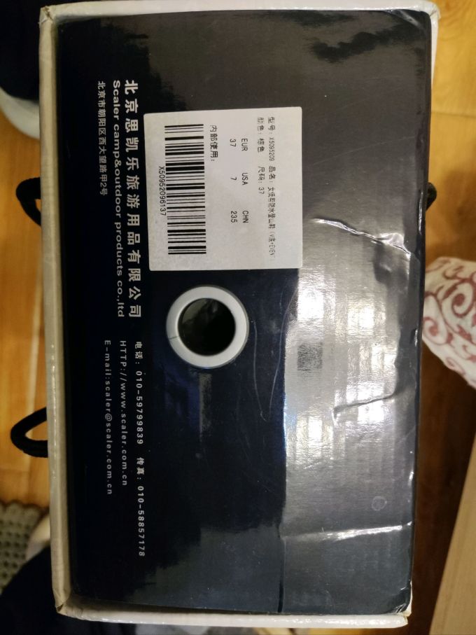 思凯乐徒步鞋