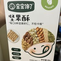 安全营养又好吃的宝宝零食，全家人都爱吃