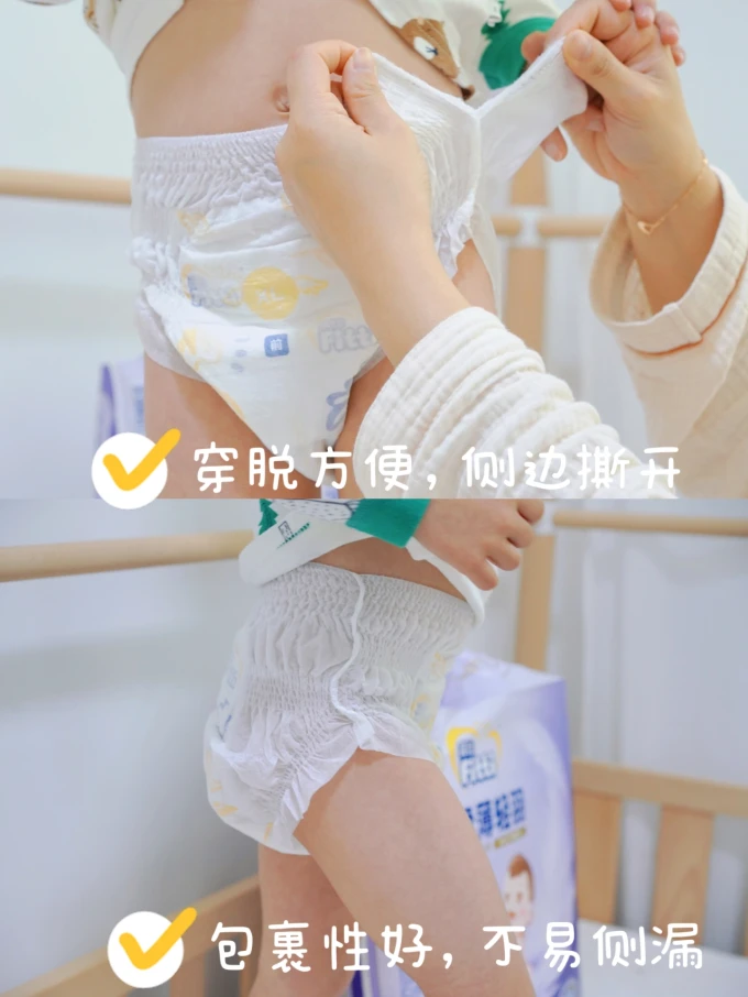 菲比拉拉裤