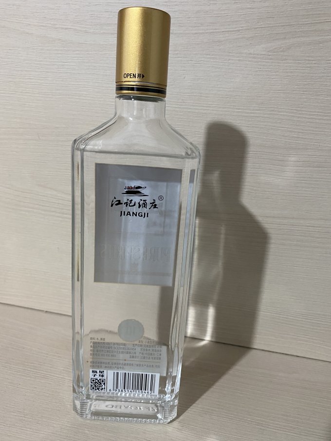 江小白白酒