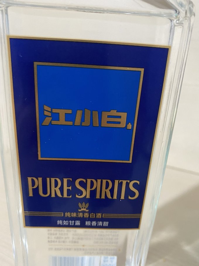 江小白白酒