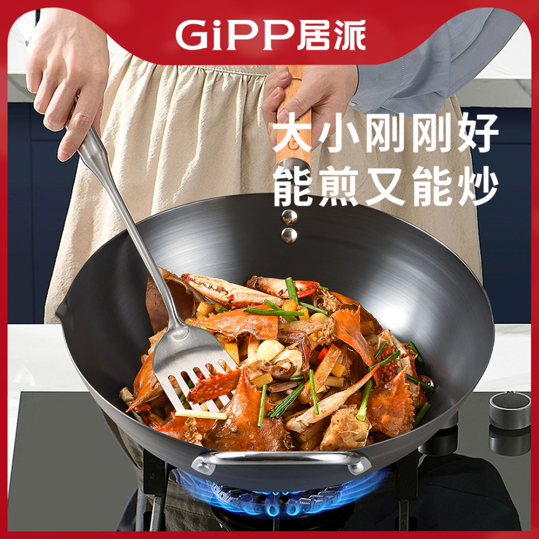 一餐煎炸炒一口锅解决:GiPP居派爆炒王不锈不粘铁锅体验!