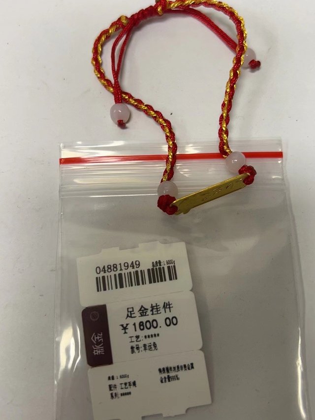 新金小兔子手牌