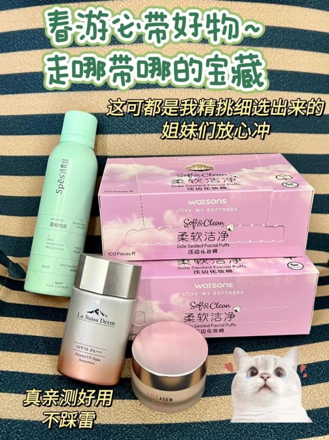 屈臣氏粉底液