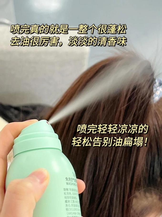 屈臣氏粉底液