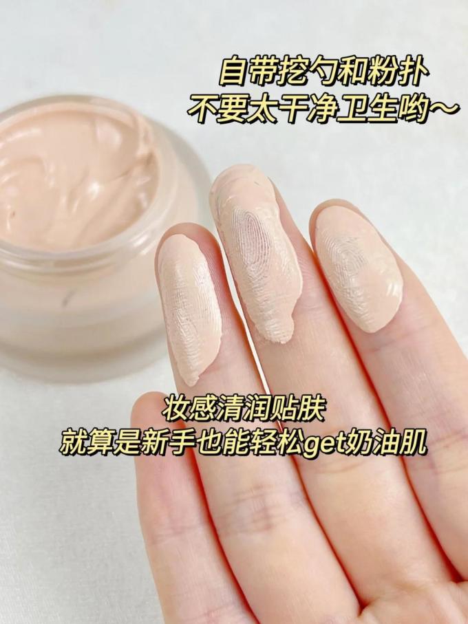 屈臣氏粉底液