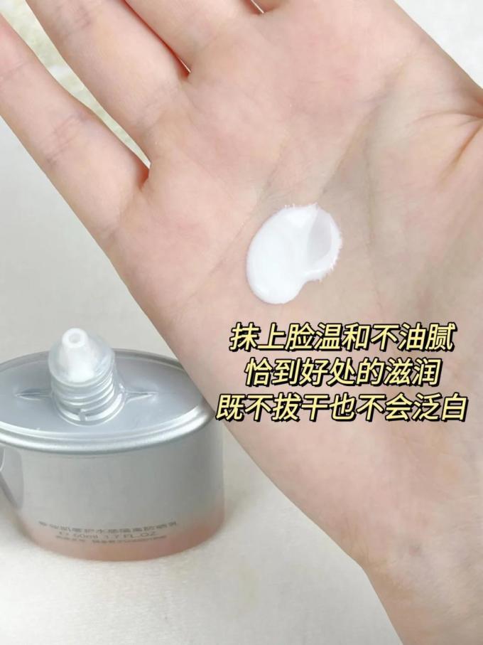 屈臣氏粉底液