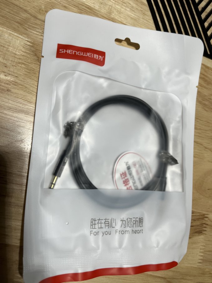 线缆