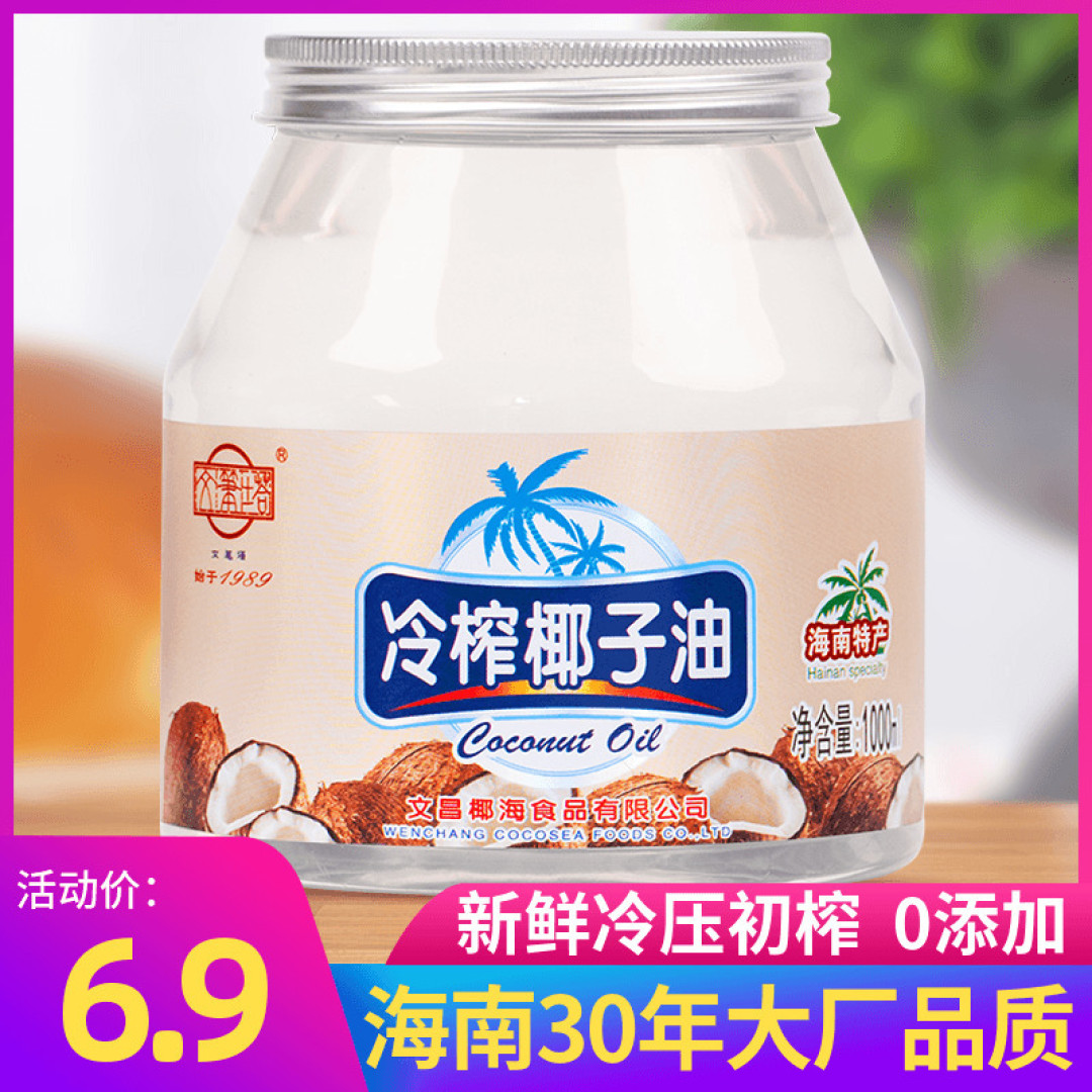 国货护发,是情怀还是真的?附真人体验!