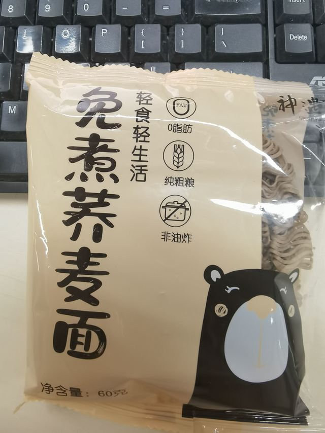 减脂好帮手，免煮荞麦面