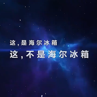 海尔517升双变频风冷无霜干湿分储电冰箱