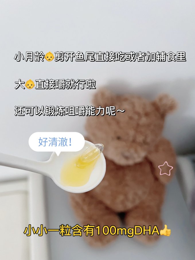 伟灵格婴幼营养