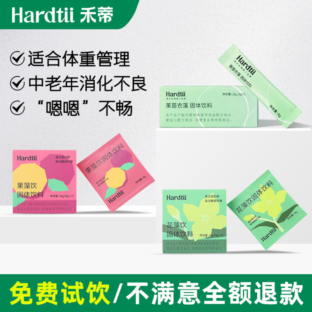 减脂的一百种方式:两款减脂期放心喝的代餐奶昔制作方法