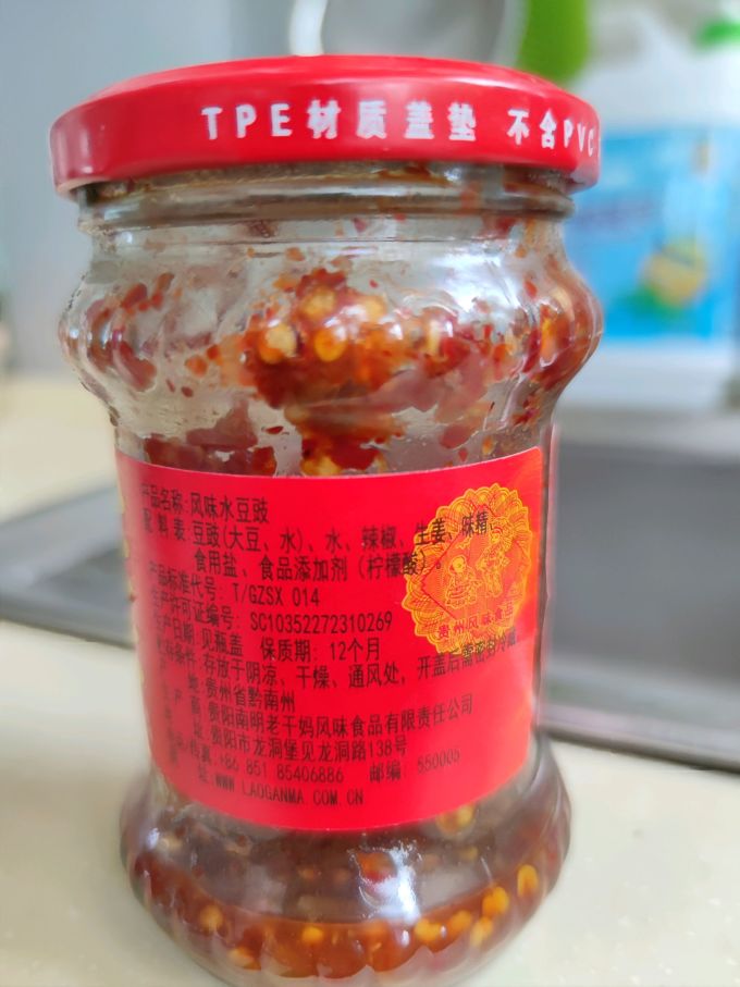 老干妈其他调味品