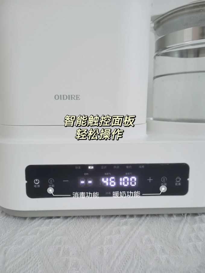 奥帝尔暖奶器