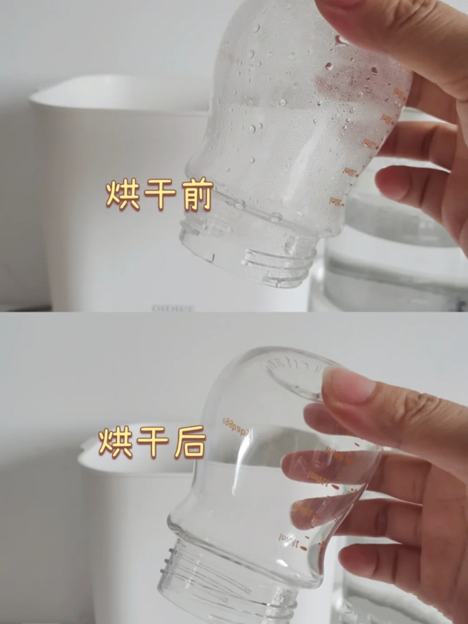 奥帝尔暖奶器