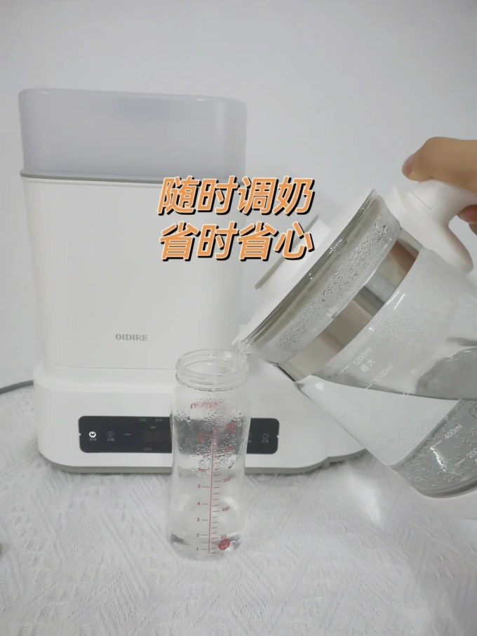 奥帝尔暖奶器