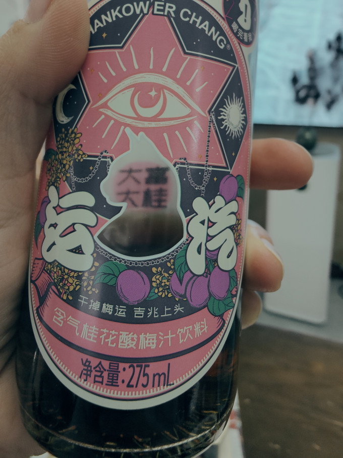汉口二厂碳酸饮料
