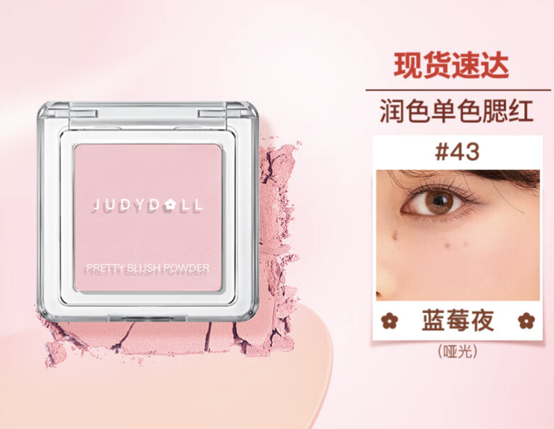 美力颜究院|出道两个月入选亚洲最美面孔前100名,200块搞定贵气千金妆容!