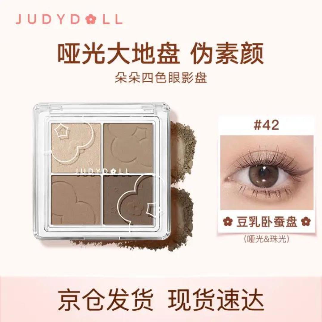美力颜究院|出道两个月入选亚洲最美面孔前100名,200块搞定贵气千金妆容!