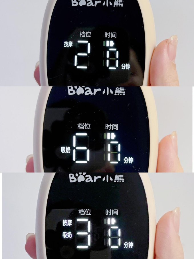 小熊吸奶器