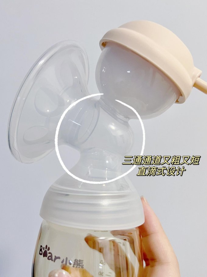 小熊吸奶器