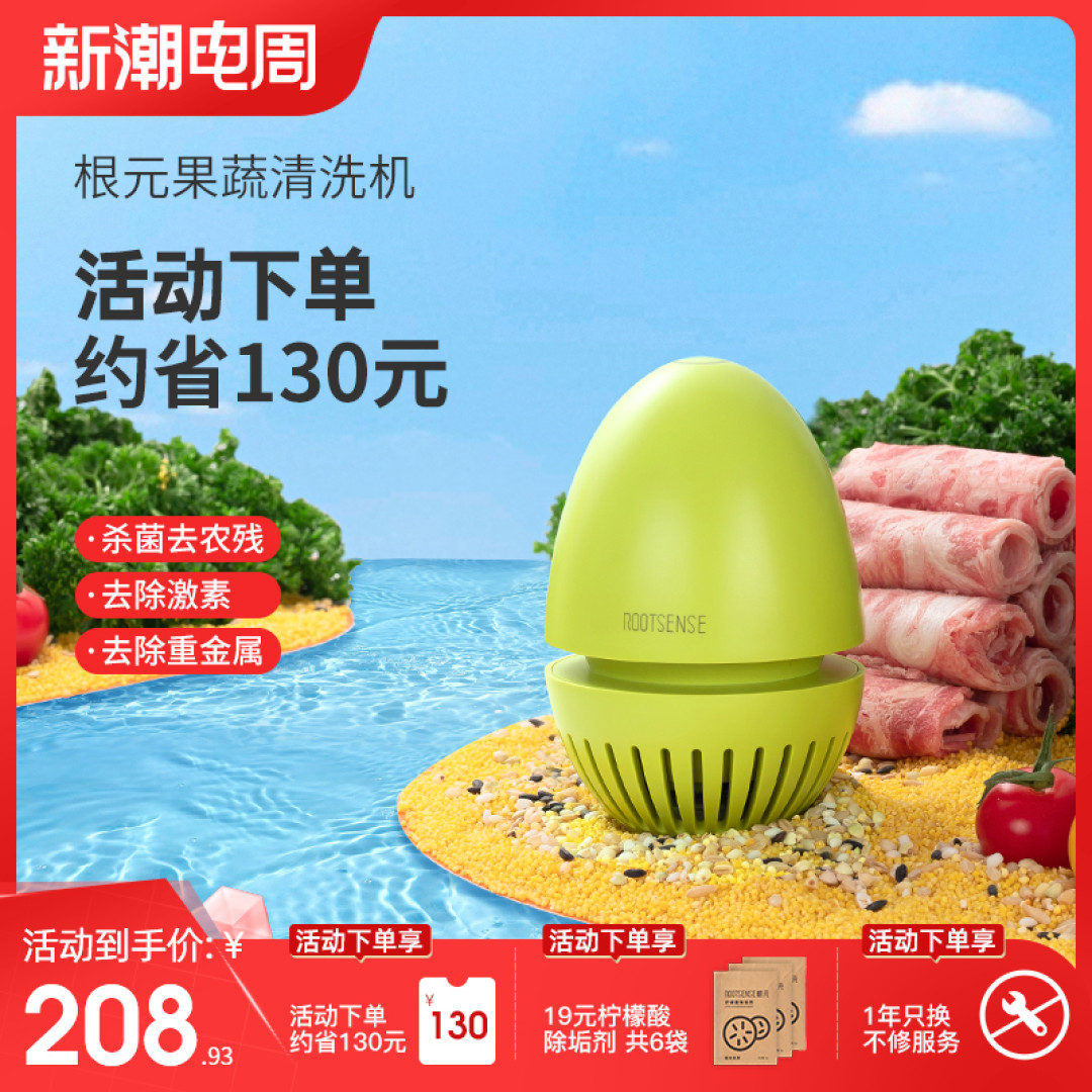 年度厨房好物分享|果蔬清洁沥水收纳通通安排