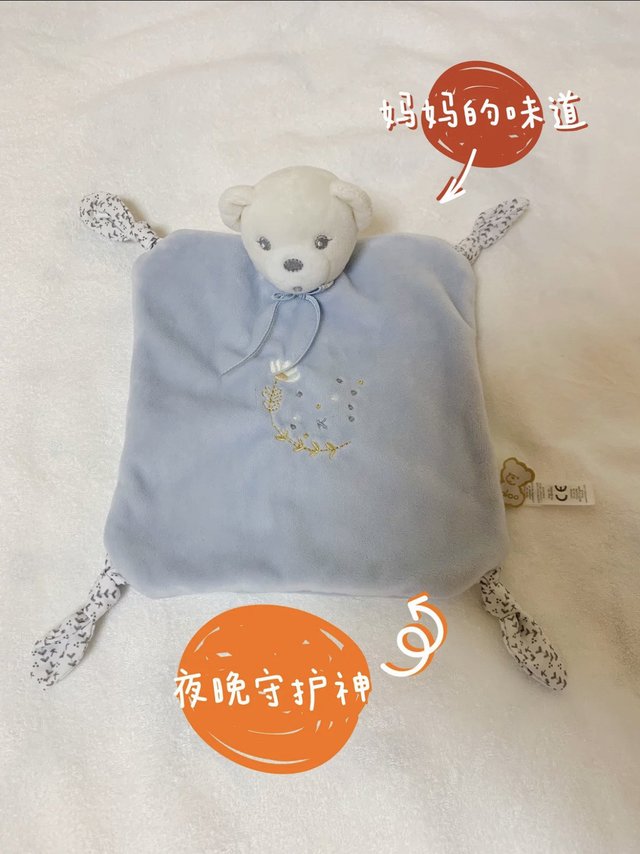 真香系列—小熊安抚巾
