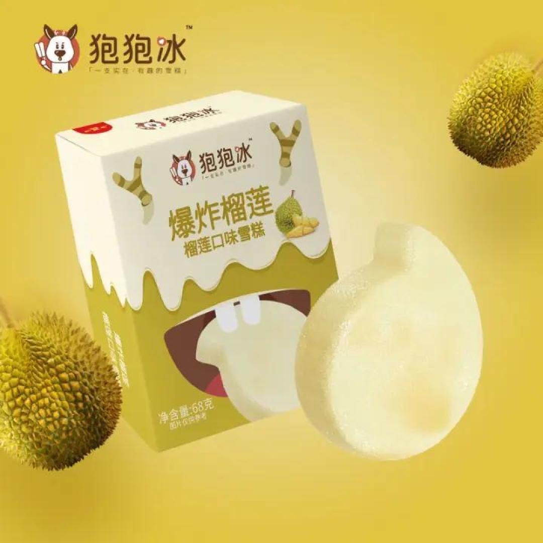 一年四季都喜欢来点冷饮？？消灭运费券!精选冷饮!