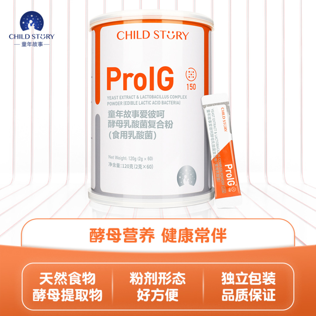 小宝马上一周岁了,分享一下养娃这一年宝宝吃过的益生菌!