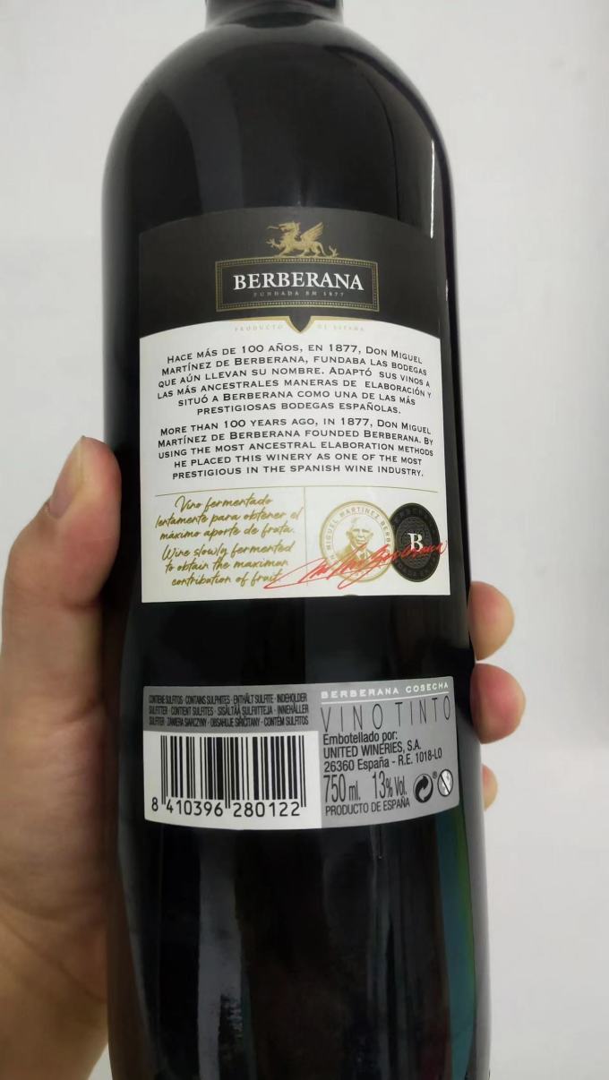 贝拉那红葡萄酒