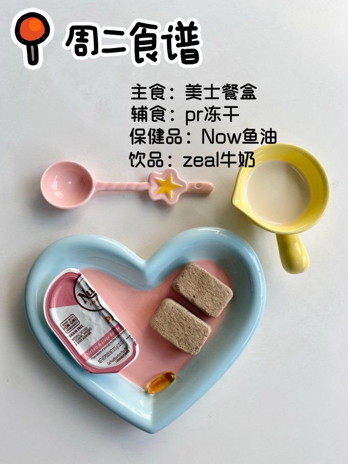 真致兔子粮
